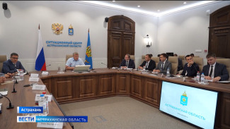 Астраханская область готовится к отопительному сезону 2026-2027 