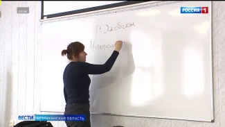 Астраханские филологи отмечают профессиональный праздник