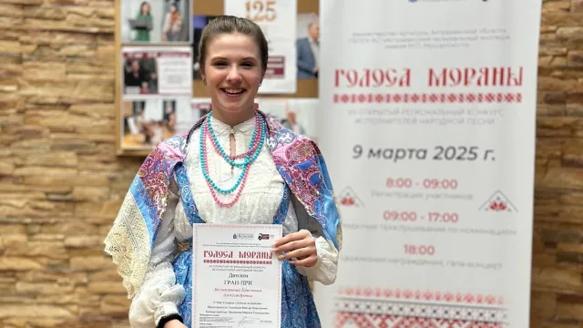 Астраханка завоевала Гран-при конкурса исполнителей народной песни «Голоса моряны»
