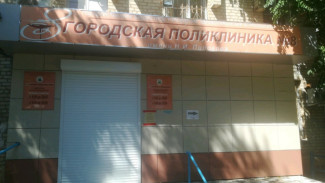 Минздрав объяснил образование очереди в поликлинике Астрахани