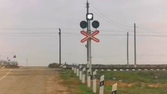 Бело-лунные светофоры установили на ж/д переездах Астраханской области