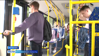Транспортная система Астраханской области продолжает меняться