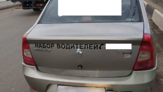 В Астрахани таксиста оштрафовали за установку светового прибора на госномерах