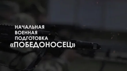 Астраханцам бесплатно предлагают пройти курс по начальной военной подготовке