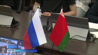 В астраханском техническом университете прошёл круглый стол "Единство народов России и Беларуси в сохранении исторической правды"