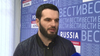 Глава молодёжного отделения астраханской организации "Дагестан" выразил поддержку российским военным