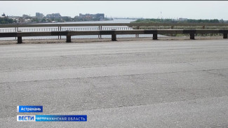 Астраханцы активно обсуждают состояние Нового моста