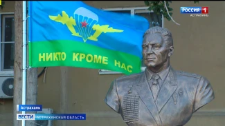 В Астрахани отметили 96-ю годовщину образования Воздушно-десантных войск