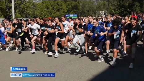 Астрахань присоединилась к Всероссийскому дню бега "Кросс нации"