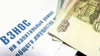 В Астрахани повысился размер взноса на капремонт