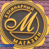 В астраханском суде сегодня рассматривают дело по массовому отравлению в гастрономе «Михайловский»