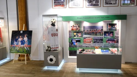 В Астрахани открылась выставка, посвященная истории отечественного футбола