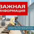 Новость для астраханских водителей: мост через Царев (Восточный обход) закрыли на два месяца