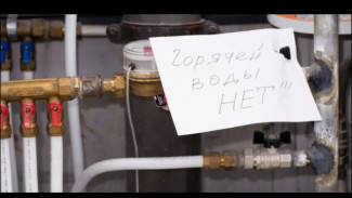 В Астрахани с 12 по 19 мая отключат горячую воду