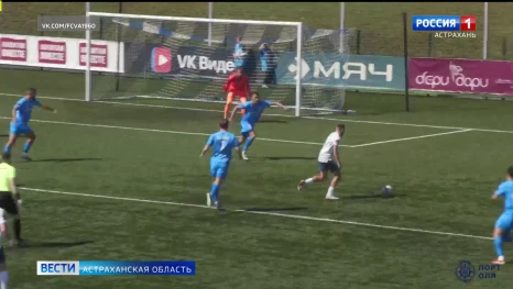 Тренером астраханского "Волгаря" назначен Игорь Колыванов