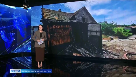Два человека пострадали на пожаре под Астраханью