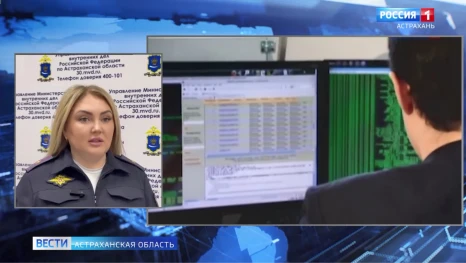 Оперативные новости от специалистов астраханского УМВД