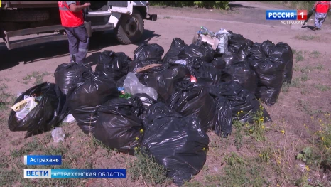  В Астрахани с будущего пляжа вывезли более 7 тонн мусора