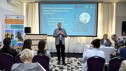 Санкт-Петербург приехал в гости в Астрахань