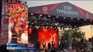 Лучшие астраханские коллективы выступили вместе с «Хором Турецкого»