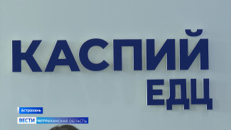 В Астраханской области почти двадцать восемь тысяч школьников и студентов ездят по транспортной карте «Учащегося»