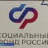 Более 500 астраханцев обратились в обновленную клиентскую службу Соцфонда в первый день после открытия