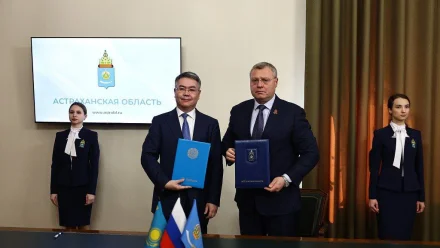 Глава Астраханской области подписал план сотрудничества с Атырауской областью