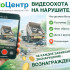За фиксацию эконарушения - вознаграждение