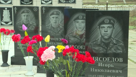 Под Астраханью на памятных плитах увековечили имена погибших участников СВО