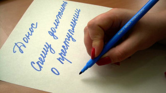 Астраханка из мести оговорила сожителя в изнасиловании дочери