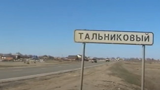 В астраханском посёлке Тальниковый проведут новый водопровод