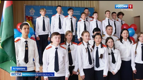 В астраханских школах открыли профильные кадетские классы следственного комитета
