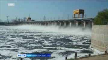 Какие действия будут приниматься при изменении сбросов воды в Астраханской области в половодье