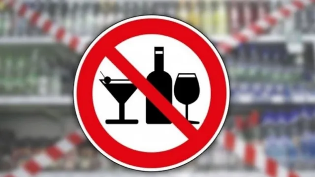 В Астраханской области 24 мая введут запрет на продажу алкоголя
