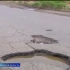Астраханцы жалуются на состояние дороги по улице Акмолинская
