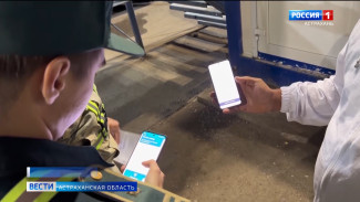 В Астраханской области началась реализация системы подтверждения доставки товаров, или СПОТ