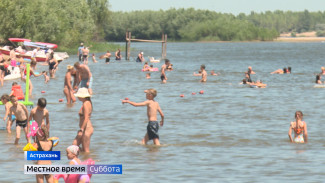 Сколько сейчас обходится отдых на астраханском пляже