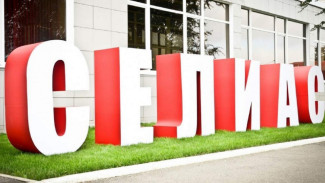 С 22 августа в Астрахани стартует форум «СЕЛИАС»