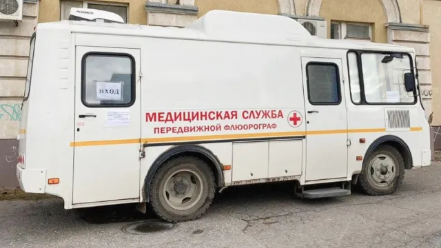 В Астрахани в сквере филармонии начнет работу передвижной флюорограф