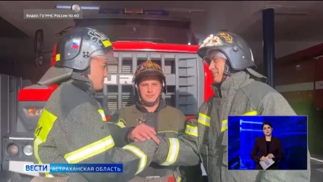 Каски астраханских пожарных заиграли национальными красками