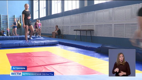 В Астрахани прошли соревнования на Кубок области по прыжкам на батуте