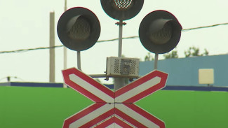 В Ахтубинске Астраханской области временно закроют железнодорожный переезд