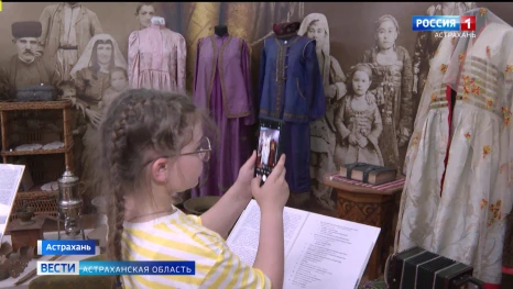В краеведческом музее Астрахани открылся сезон летних экскурсий и мастер-классов для начальных школ