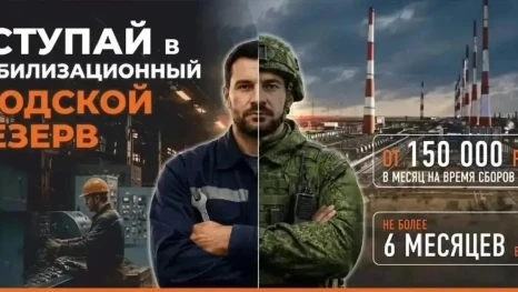 Контракт гарантирует: МОГ будут служить строго в границах Астраханской области