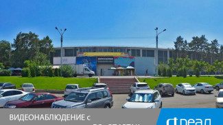 “РЕАЛ” установил систему видеонаблюдения с распознаванием лиц в ДС “Спартак”