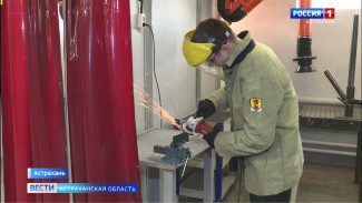 Где в Астрахани получить профессию сварщика