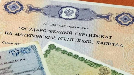 В Астрахани женщину осудят за мошенничество с материнским капиталом