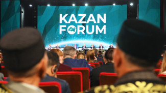 Астраханская делегация участвует в международном форуме в Казани