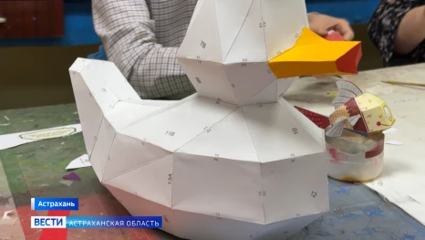 Астраханцам рассказали, что такое Паперкрафт