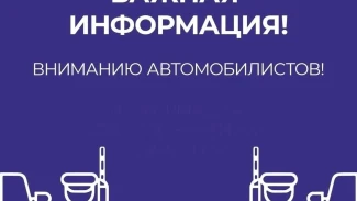 Центр Астрахани ограничат в дни празднования 9 Мая